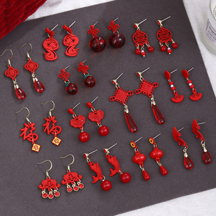 Silver Needle New Year Red Happy Words Koi Snake Earrings Autumn and Winter High-end Chinese Style Chinese Knot Ear Hooks with Good Fortune Words