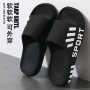 防滑防臭夏季外穿拖鞋