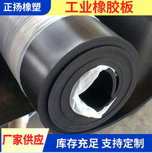 Insulating Rubber Sheet, Distribution Room Industrial Flooring Insulation Mat Rubber 10Kv High Voltage Rubber Mat