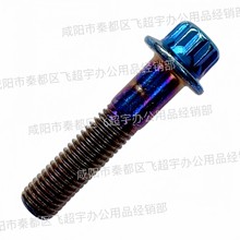 BBS݆ݞ�����ݽz�{ɫ��ʮ���Ƿ��m��˨M7X32���b���I݆ݞ��ĸ