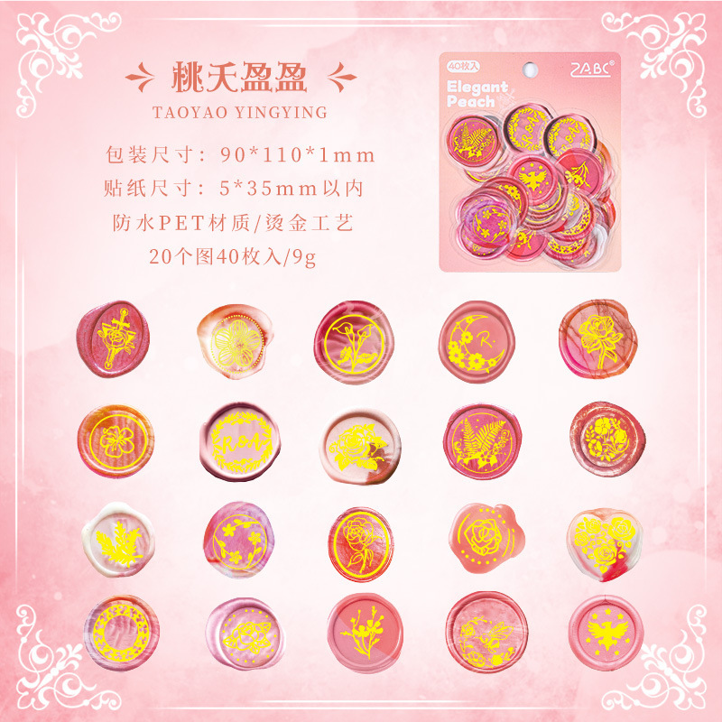 Candle del sur pasado impermeable transparente mascota pegatinas de tela de mano bolsa retro pintura pegatinas de fuego sobre pegatinas de niños caja de regalo sello pegatinas