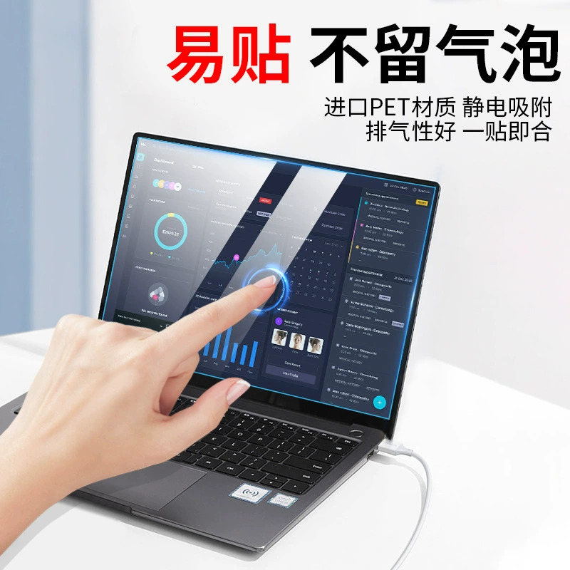 Honor, huawei, compatible protective retroreflective laptop, magicbook