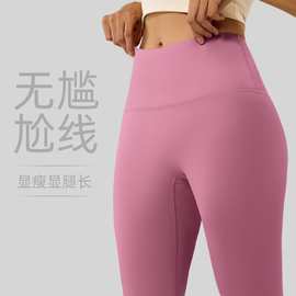 东南亚跨境亚洲码蜜桃臀无尴尬线运动跑步九分裤健身训练瑜伽裤女