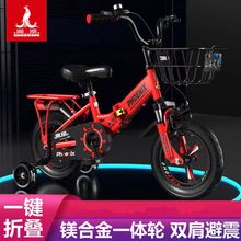 凤凰儿童自行车2-3-5-6-7-8岁中大童男孩女孩宝宝车折叠轻便童车