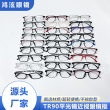 ���pTR90��ҕ���R���I���R ��Ůͨ�����g���AĘ ��ҕ���R������l