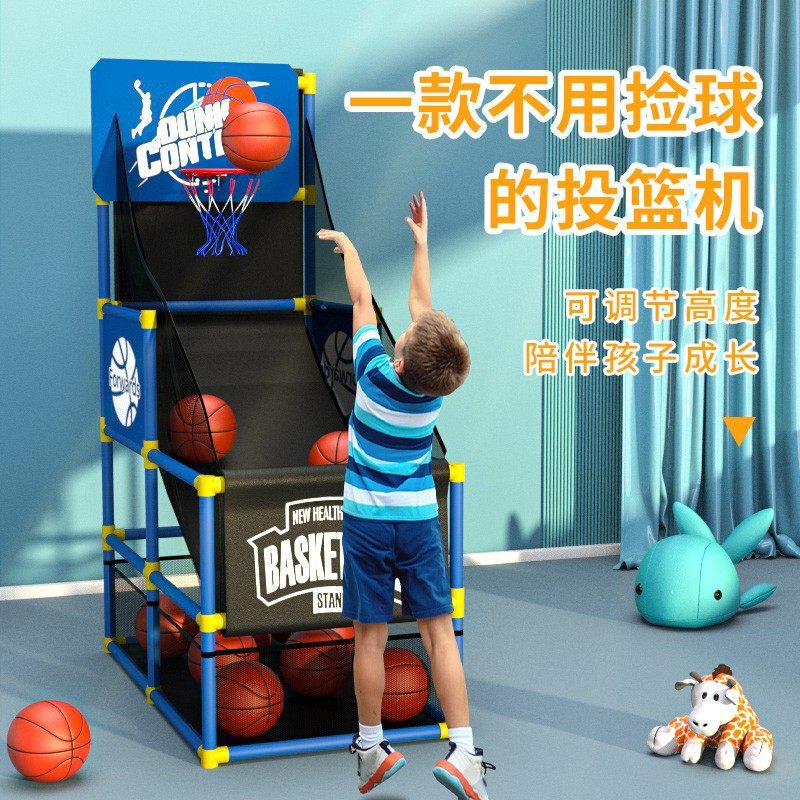 国境を越えた売れ筋の子供用シューティングマシン屋内および屋外バスケットボールスタンドスポーツ特大シューティングマシン親子おもちゃ|undefined