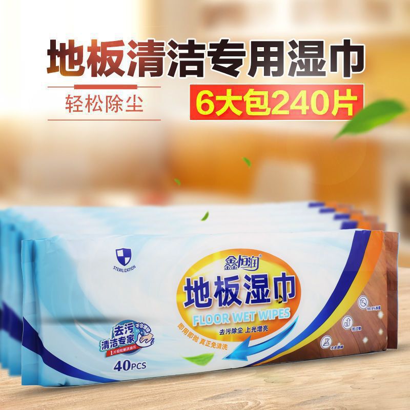Floor Wet Wipes Large Thickened Disposable No-Wash Cloth Flat Paper Sterilization Cleaning Wet Wipes