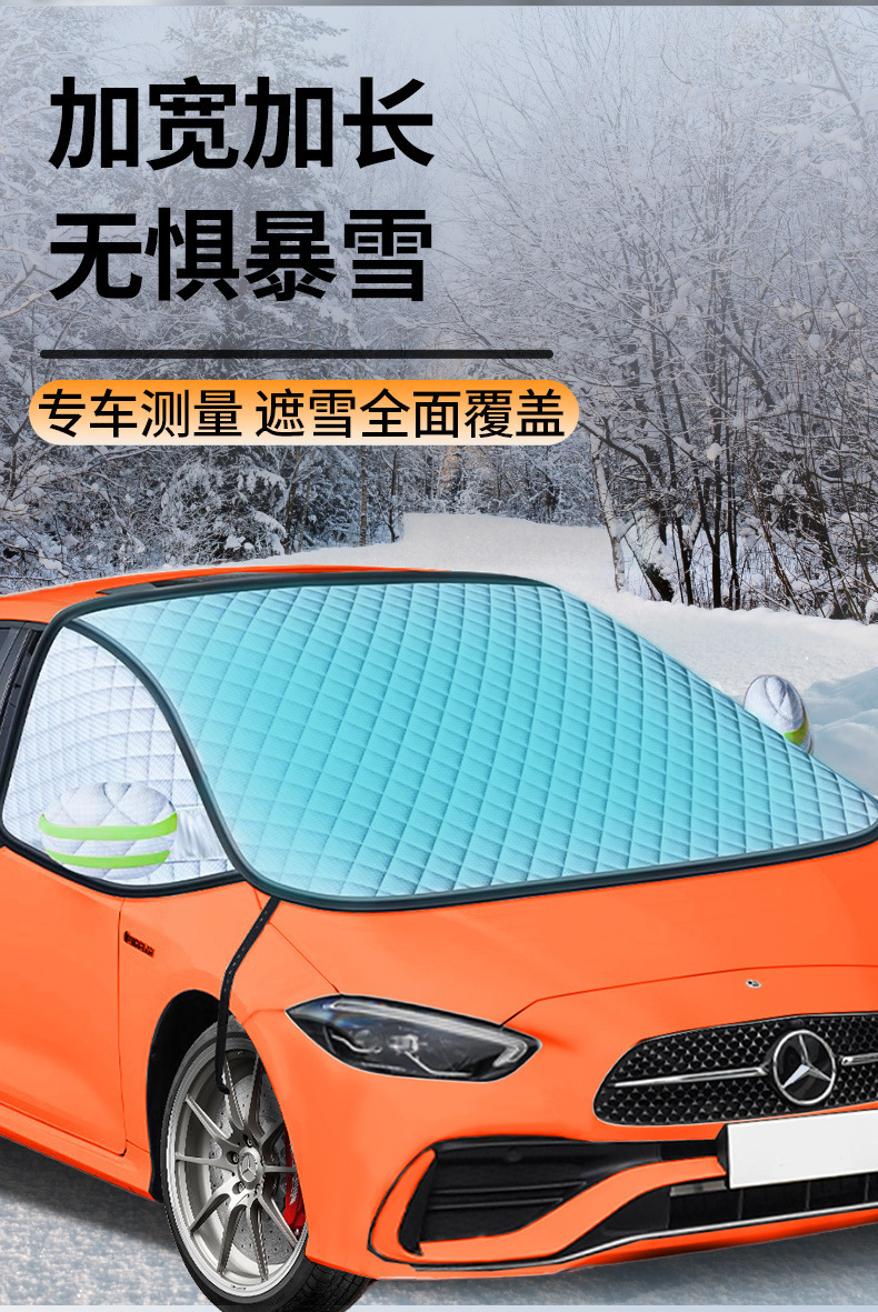 New Car Snow Shield, Sunshade, Anti-Snow Half Cover, Car Sunshade, Front Windshield Cover, Sun Protection, Frost Protection