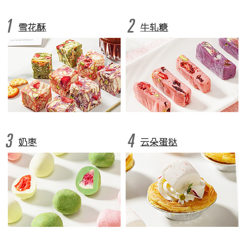 展艺白色棉花糖500g做牛轧糖雪花酥奶枣手工自制烘焙专用原材料|undefined
