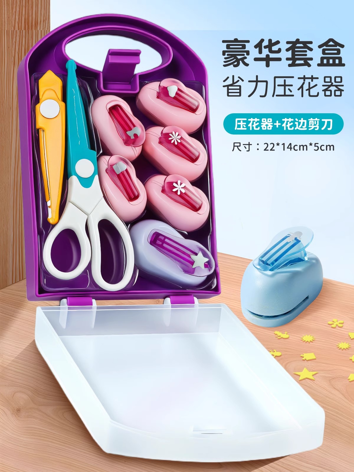 Máquina de estampado que ahorra trabajo, material manual para niños, patrón de herramienta de bricolaje, tijeras de encaje grandes, juego completo de máquina de impresión