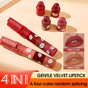 ���羳������MEIDIAN���c�ĺ�һ�ڼt�P��մ������1֧4ɫ�ʊy���l