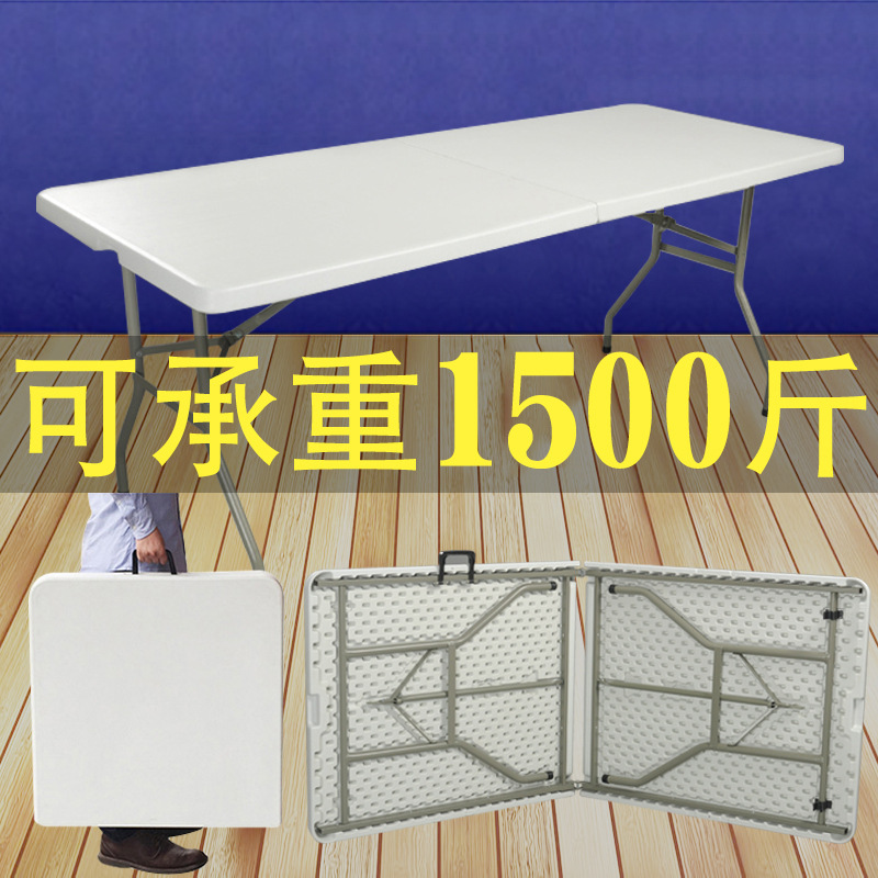 Manufacturer direct selling portable folding long table hand -style outdoor field dining table restaurant long table
