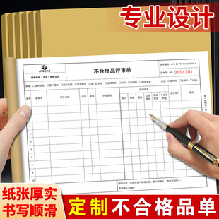 ���ƮaƷ�ϸ��Cͨ�ñ��޿��������ӛ䛱����B��ӛ䛱�ͨ��ӡˢ