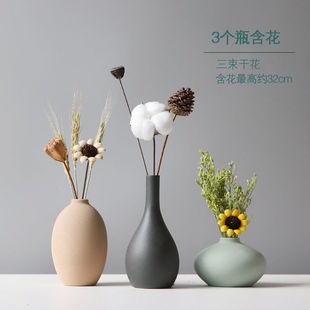 Ceramic Small Vase Dried Flower Flower-arranging Home Living Room Decorations Room Girl's Desktop Ornaments