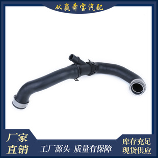 2045019082 car water cooling hose suitable for Mercedes-Benz MERCEDES-BENZ 204 501 90 82