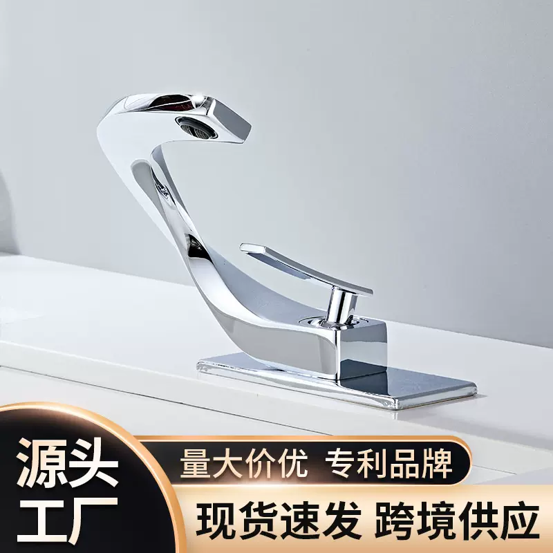 艺术海浪单孔洗脸手盆水龙头酒店卫生间冷热水龙头电镀喷漆水龙头