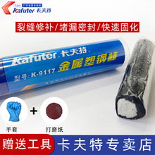 ؽ䓰k-9117azXůƬTFzܵ©z