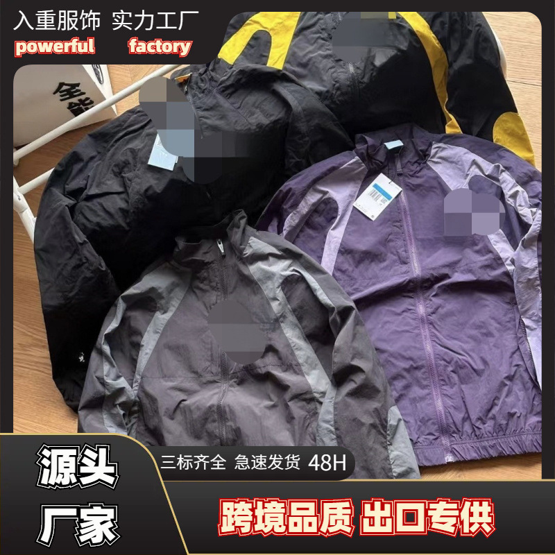 2026 Spring/Summer/Autumn New Collaboration Men's Windbreaker Jacket Color-Block Stand Collar Unisex Couple's Cotton Jacket 2026 Spring/Summer/Autumn New Collaboration Men's Windbreaker Jacket Color-Block Stand Collar Unisex Couple's Cotton Jacket
