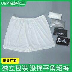 使い捨て下着ポリエステル綿ユニセックスバスマッサージサロンサウナ美容室旅行アウトドアボクサーブリーフ