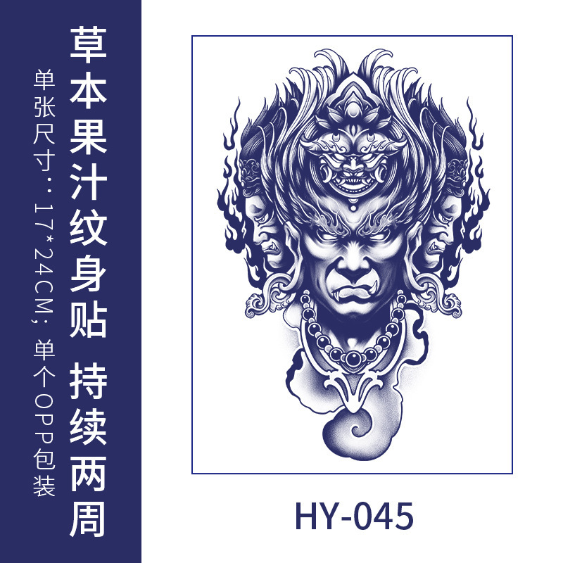 草本纹身贴果汁防水洗不掉不反光半永久传统日系樱花全臂花臂半臂|undefined