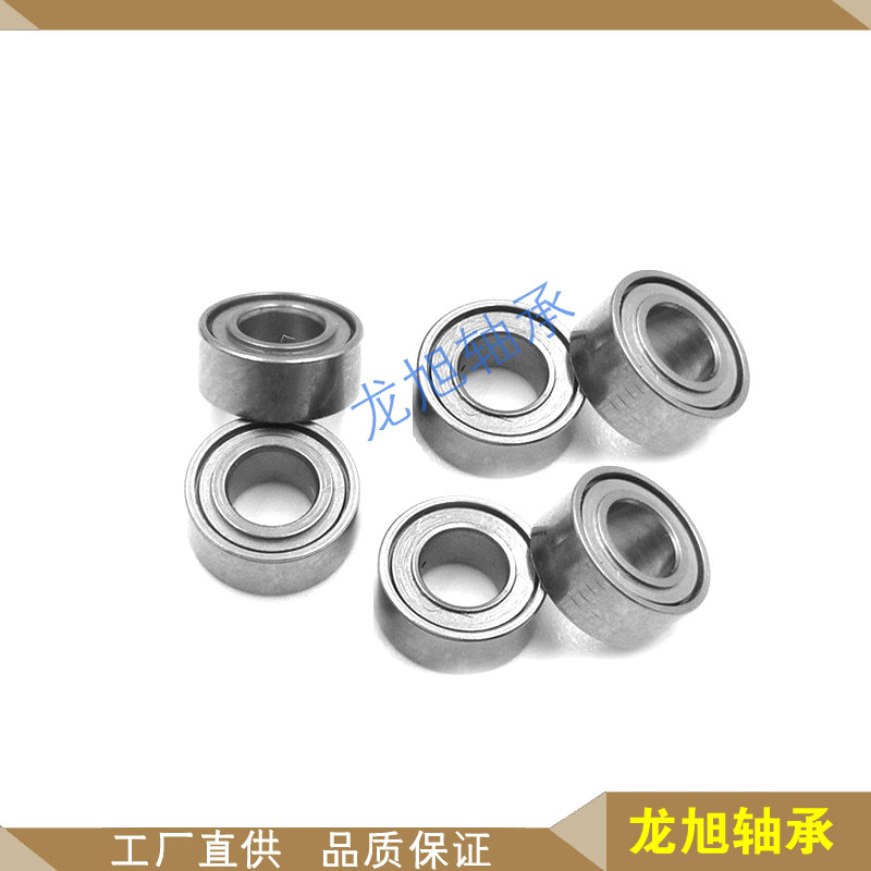 玩具轴承MR52zz（ 2*5*2）饰品轴承MR52 （ 2*5*2）682ZZ(2*5*2.3