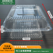 PLA���ｵ��͸�����Ϻ� ����ˮ���߲�ʳƷ�ۯB��  PLA�������