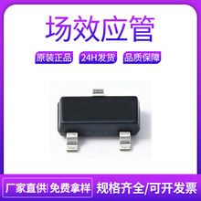 长晶/长电AO3401 CJU50P06 CJA03N10S CJX3439K CJ2305A场效应管