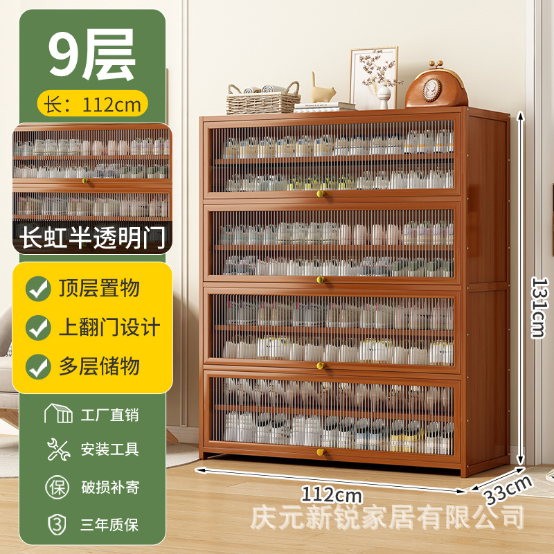 112cm 9겹-아크릴 창홍문