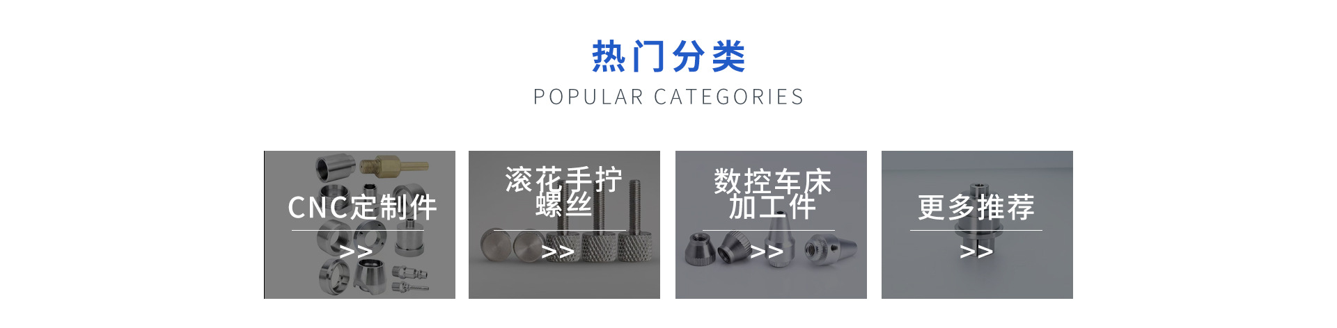 东莞市富铠达精密五金制品厂_04