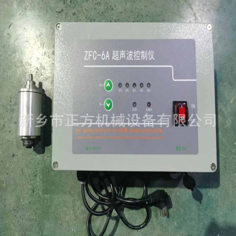 超声波筛分发生器 ZFC-6A ZFC-6D超声波控制仪 外置超声波振动筛
