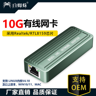 10G�W��USB3.2�W���D�ӿ� ����type-c�f��rj45�о��D�Q��RTL8159
