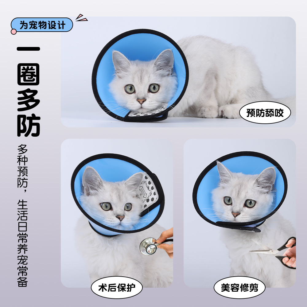 Exclusión transfronteriza para el anillo Elizabeth, gato, anti-lamido, anti-mordedura, collar de perro, anillo Elizabeth ajustable al por mayor