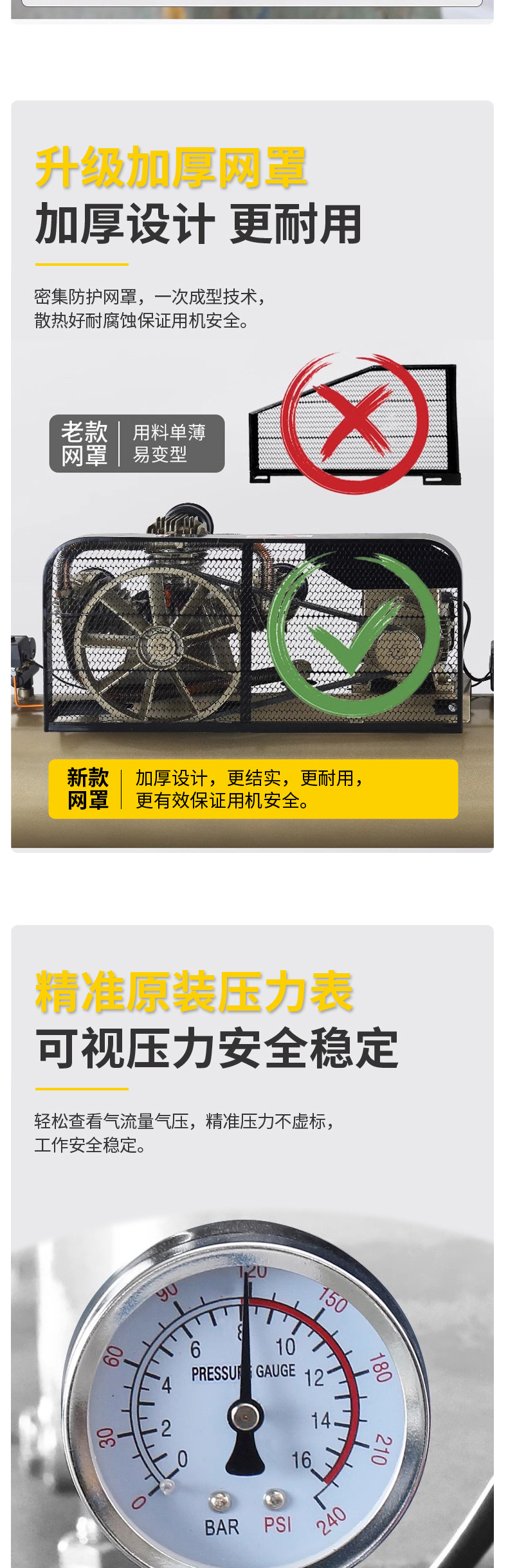 皮带式空压机详情_07.jpg