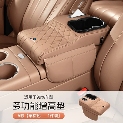 Armrest box: 325li car interior accessories central armrest - bmw-3-seriesi3-armrest-heightening-pad-chestnut-brown-drivers-cup-holder-version