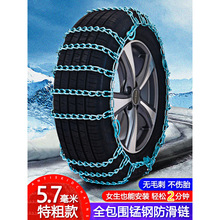 ܇I܇SUVԽҰ܇Ƥ܇݆̥FͨͶѩؑ朗l