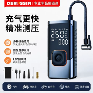 Portable Wireless Car Air Pump with Digital Display and Preset Tire Pressure, Universal Inflator for Cars, Electric Vehicles, and Bicycles, Wholesale