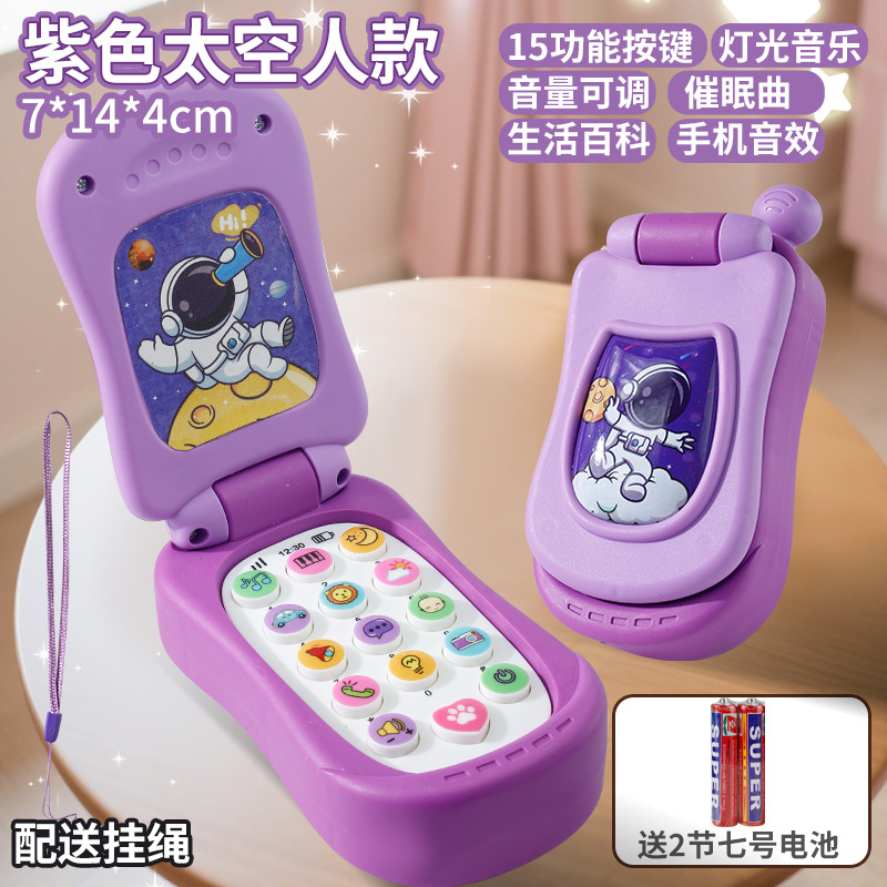 보라색 우주 비행사 모델 - 끈이 포함된 OPP 가방 포장 [일반 배터리 포함]