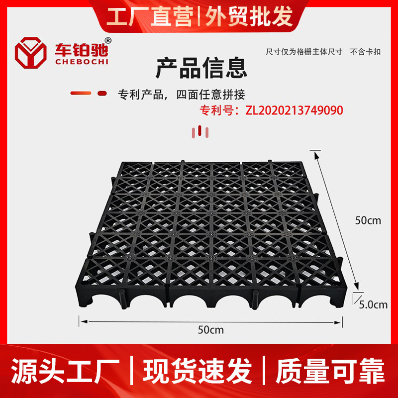 洗车房地格栅汽车场美容4s店免挖槽加厚塑料拼接地面排水网格垫板