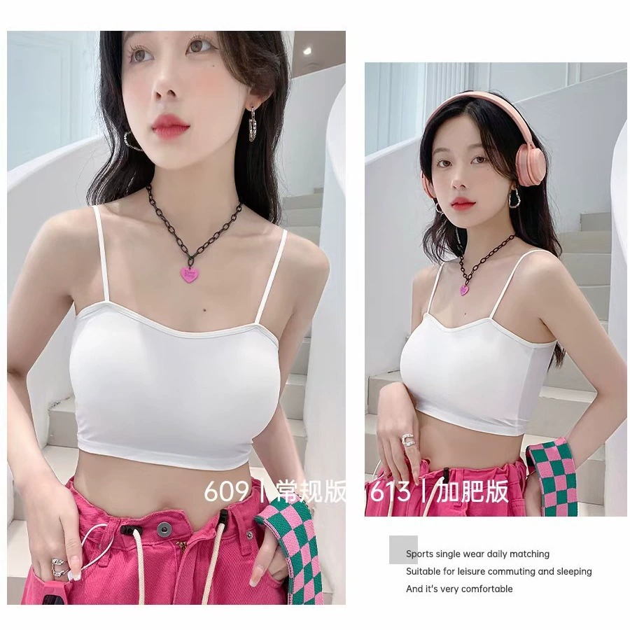 609 #613 # Лето New Ice Silk бесшовные сплошной цвет маленький слинг фиксированная чашка удобный дышащий сексуальный жилет слинга
