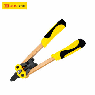 Persian tools professional-grade labor-saving double-handle rivet gun two-hand nail gun 3.2-4.8mm BS304110