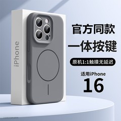 适用苹果17Promax手机壳iPhone16Pro液态硅胶15Pro全包防摔保护套