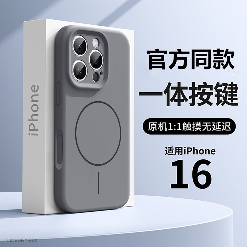 适用苹果17Promax手机壳iPhone16Pro液态硅胶15Pro全包防摔保护套|undefined