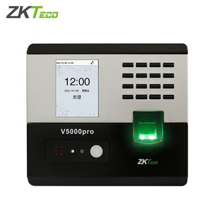 ZKTeco/Entropy Technology V5000Pro машина для распознавания лиц с динамическим распознаванием лиц, проверка въезда и выезда по отпечаткам пальцев