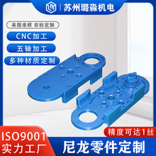 五轴CNC车铣复合精密机加工实体工厂定制加工PA66 PA12 尼龙零