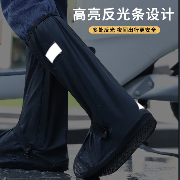 Rain -proof shoe case waterproof rain