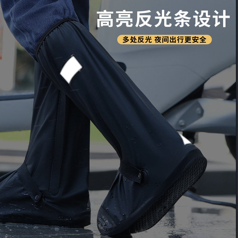 Rain -proof shoe case waterproof rain