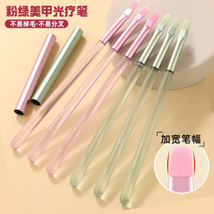 Japanese Style Generous Round Wide Head Manicure Phototherapy Pen Construction Brush Base Glue Filling Glue Pen Brush Big Head Square and Round Phototherapy Pen