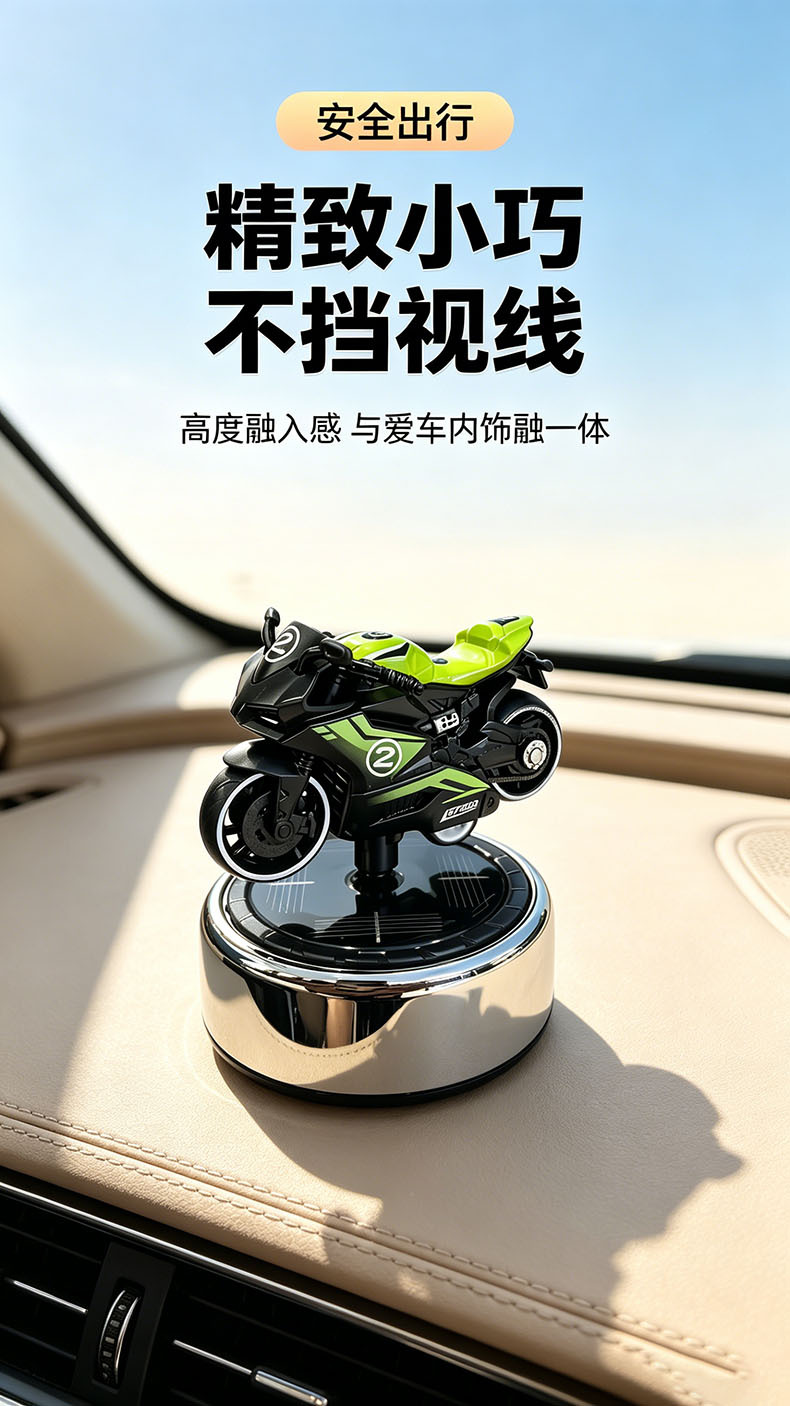 Alloy motorcycle model car-mounted new aromatherapy ornament, essential oil ornament for car dashboard, slow-rotating diffuser