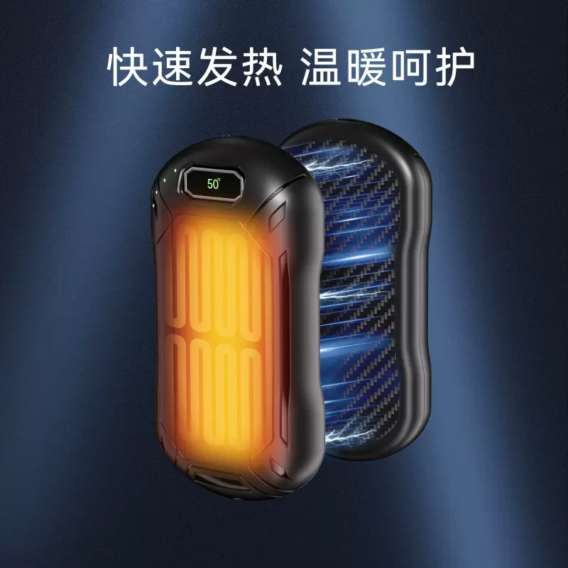 新款2025迷你磁吸暖手宝亚马逊分体式暖手宝USB充电暖宝宝