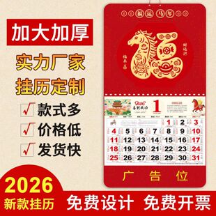 ��v2026�R�긣�ֵ��ƹ��v˾��I���U�V����ý𲭴�̖�՚v�W�t